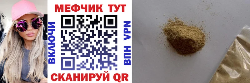 Купить наркотики Новый Уренгой КОКАИН  А ПВП  ГАШИШ  Марихуана  Меф мяу мяу 