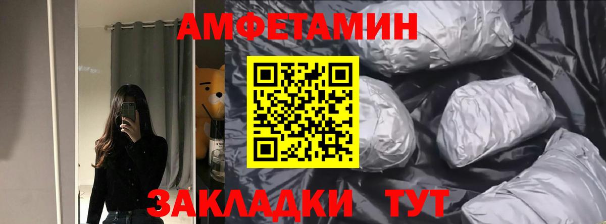 Меф мяу мяу Новый Уренгой