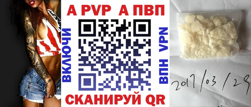 блэк спрут сайт  Новый Уренгой  Alfa_PVP кристаллы 