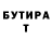 Меф мяу мяу Stephen LaDue