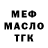 КЕТАМИН VHQ Donish Haymatov