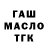 Дистиллят ТГК Wax M Ramli