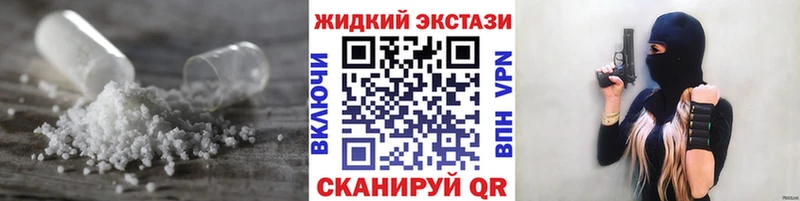 сколько стоит  Новый Уренгой  Бутират жидкий экстази 
