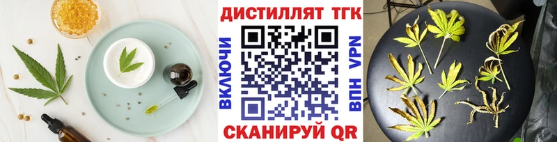 цена наркотик  блэк спрут онион  Печенье с ТГК конопля  нарко площадка Telegram  Новый Уренгой 