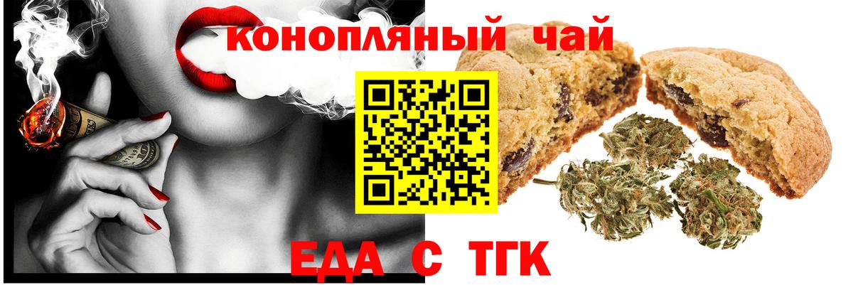 Каннабис  Новый Уренгой  МЕТ  Меф  КОКАИН  LSD-25  Вход с VPN  МЕФ   Гашиш 