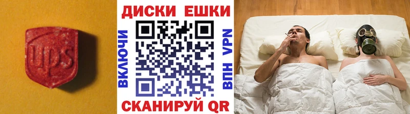 ЭКСТАЗИ MDMA  цена   Новый Уренгой 