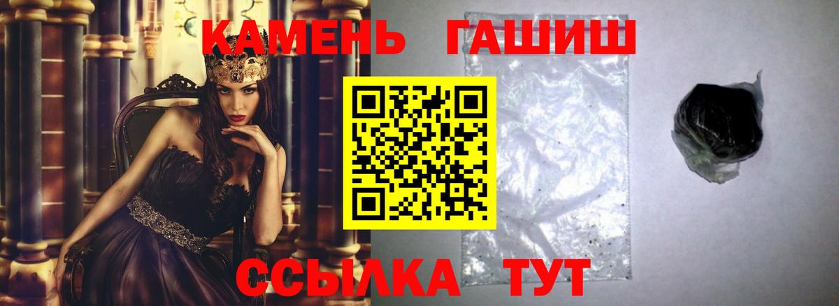 ГАШ VHQ Новый Уренгой