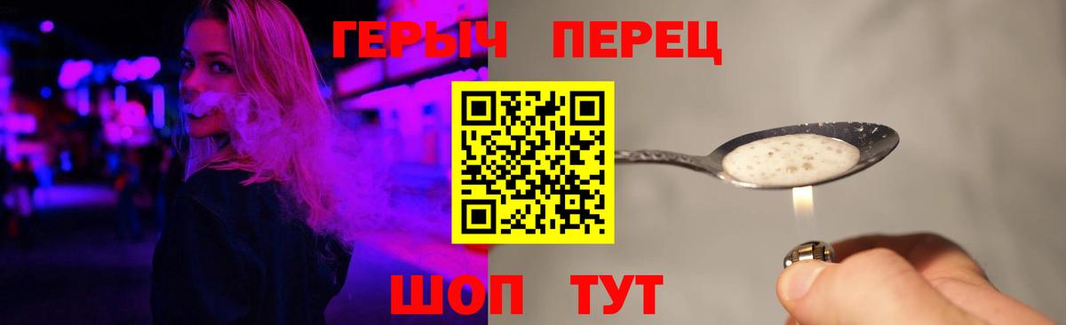 ГЕРОИН Афган Новый Уренгой