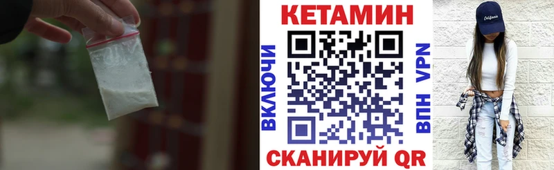 КЕТАМИН ketamine blacksprut зеркало Новый Уренгой даркнет сайт