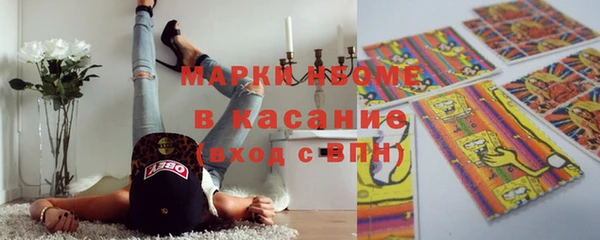 меф VHQ Нефтекумск