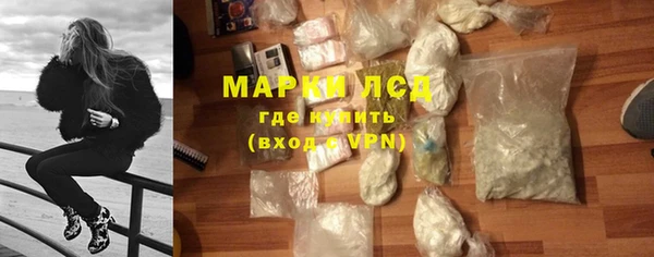 герыч Нея