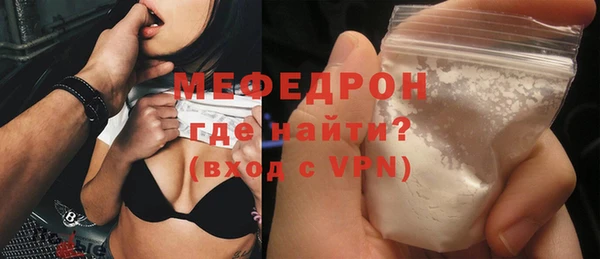а пвп мука Нефтегорск