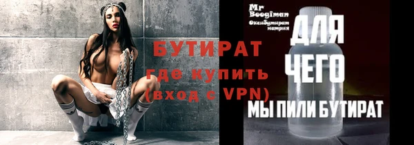 герыч Нея
