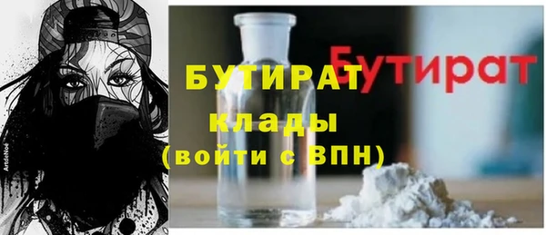 а пвп мука Нефтегорск
