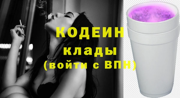 герыч Нея