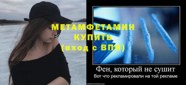 а пвп мука Нефтегорск