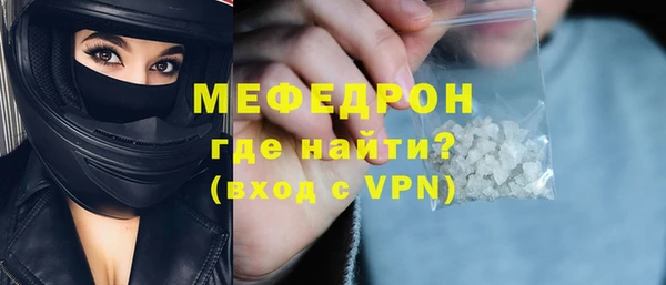 герыч Нея