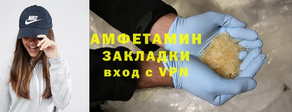 а пвп мука Нефтегорск