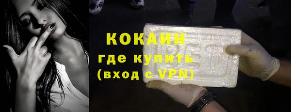гашиш Нефтекумск