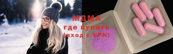 герыч Нея