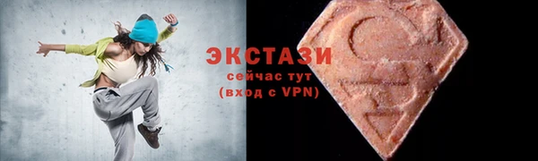 дистиллят марихуана Навашино