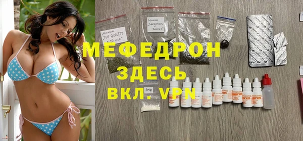а пвп мука Нефтегорск