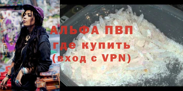 а пвп мука Нефтегорск