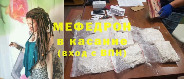 прущий лед Белая Холуница