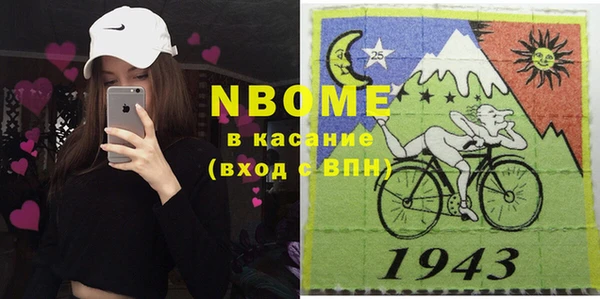 гашиш Нефтекумск
