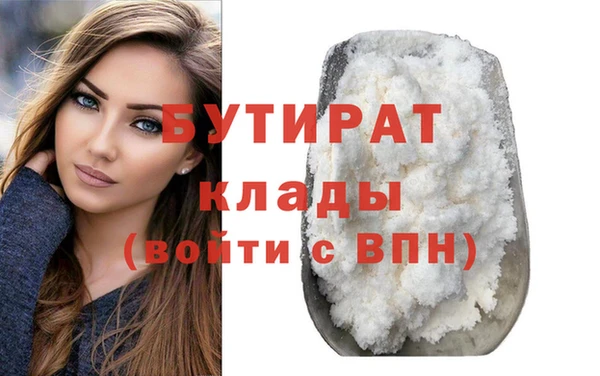 гашиш Нефтекумск