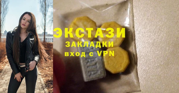 герыч Нея