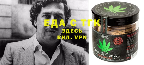 гашиш Нефтекумск