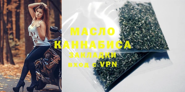 прущая мука Новодвинск