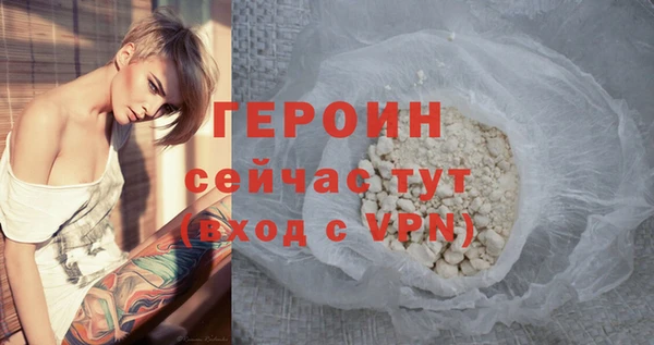 гашиш Нефтекумск