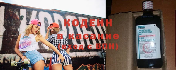 герыч Нея