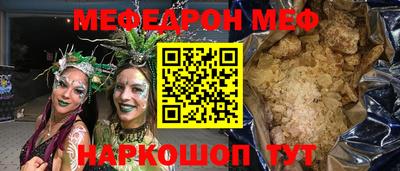 спиды Камышлов