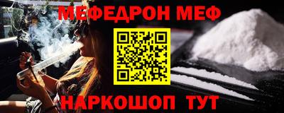 прущая мука Жуковский
