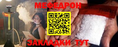 мяу мяу мука Кандалакша