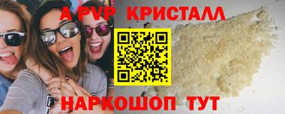 2c-b Заволжье