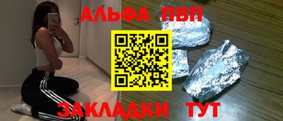 твердый Заводоуковск