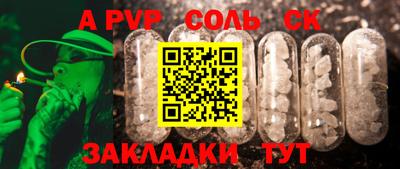 2c-b Заволжье