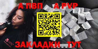 твердый Заводоуковск