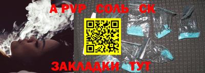 2c-b Заволжье