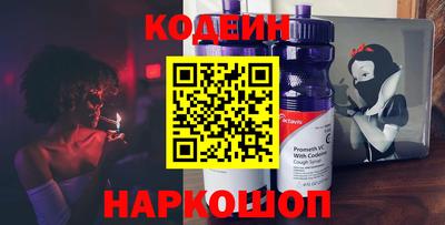 2c-b Заволжье