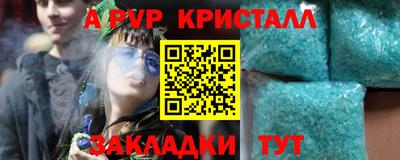PSILOCYBIN Канаш