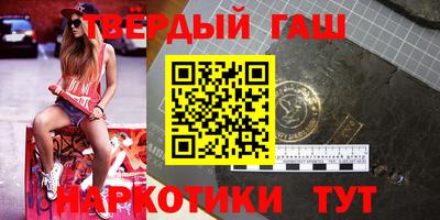 твердый Заводоуковск