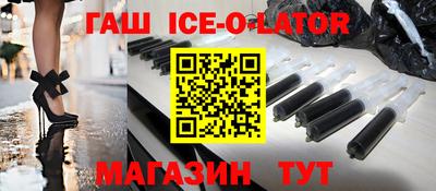 твердый Заводоуковск