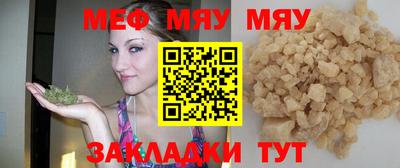 прущая мука Жуковский