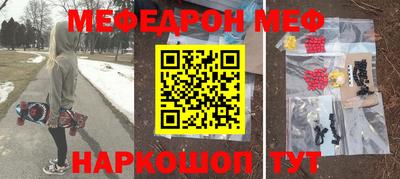 твердый Заводоуковск