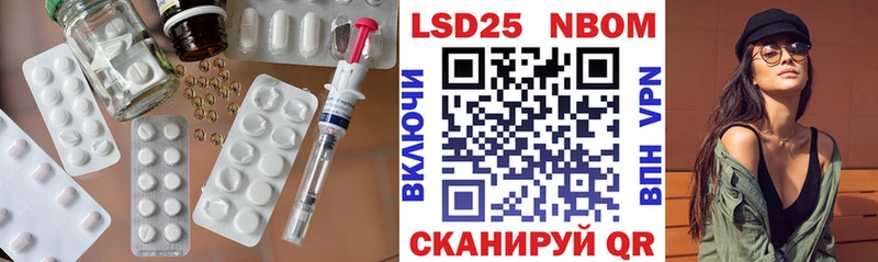 Лсд 25 экстази кислота  наркота  Новый Уренгой 
